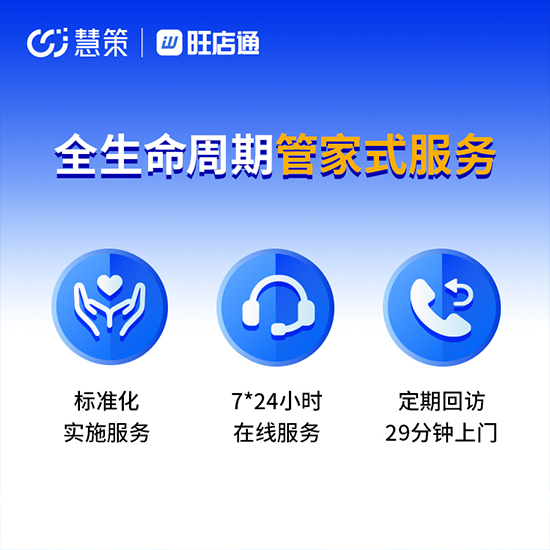 中小企業(yè)使用的進(jìn)銷存軟件哪個(gè)好