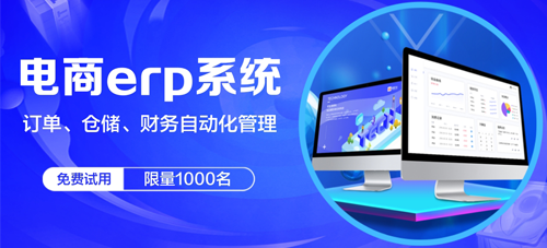 家具企業(yè)怎么才能讓庫存管理更高效？