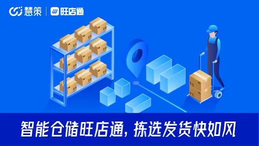 跨境電商ERP系統(tǒng)需求是什么