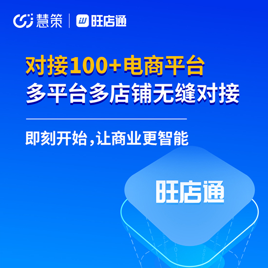 選擇廣州進(jìn)銷存軟件時應(yīng)該關(guān)注哪些方面?