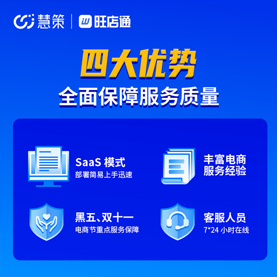 erp訂貨會(huì)怎么選