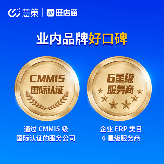 wms可以管理供貨商嗎